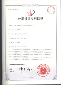 certificate 8.png